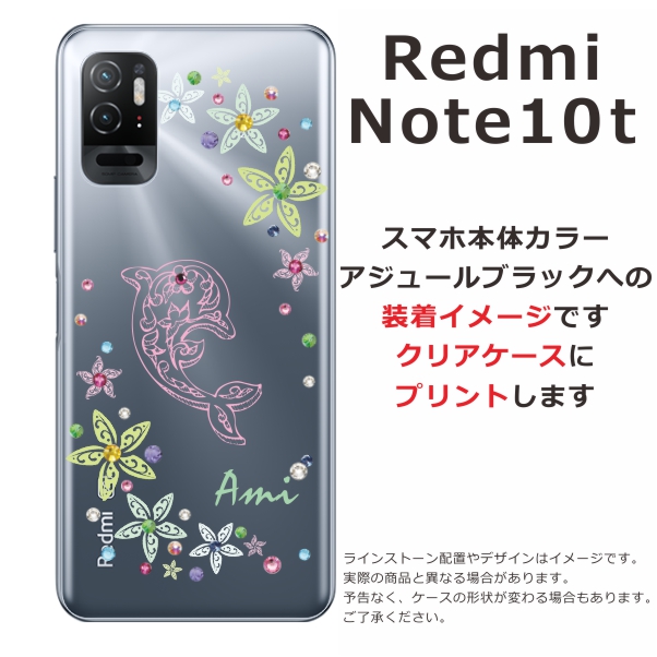 Redmi Note 10T 【美品】 おまけiPhone4 Redmi Xiaomi Note10T A101xm レッドミーノート10T らふら 名