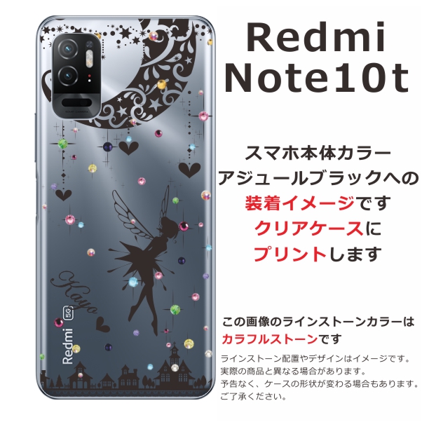 Redmi Note 10T ケース A101xm レッドミーノート10 カバー ライン 