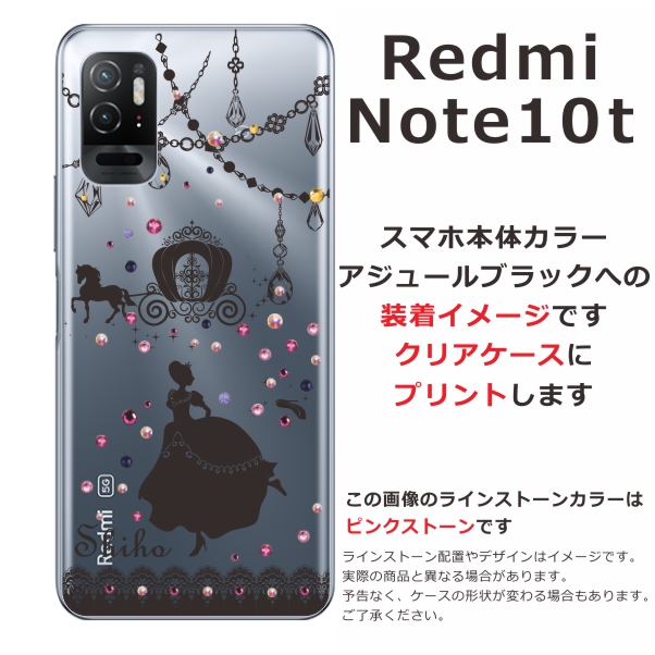 Xiaomi Redmi Note 10T シャオミ レッドミーノート10T A101XM ら 