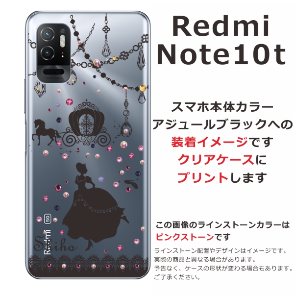 Redmi Note 10T ケース A101xm レッドミーノート10 カバー ライン 