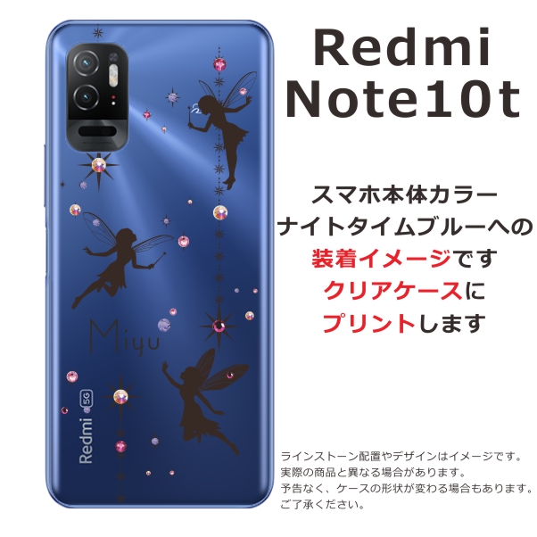 Redmi Note 10T ケース A101xm レッドミーノート10 カバー ライン 