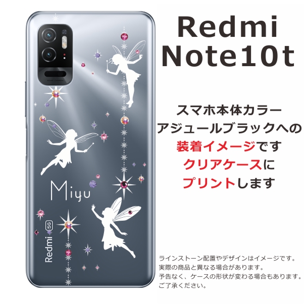 白雪 ！Xiaomi Redmi Note 10T A101XM Xiaomi Redmi Note 10T A101XM[64GB] SoftBank アジュールブラ…