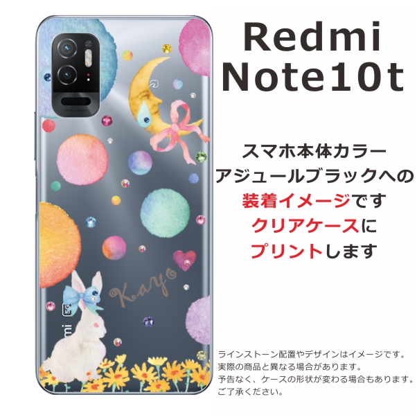 Redmi Xiaomi Note10T A101xm レッドミーノート10T らふら 名入れ