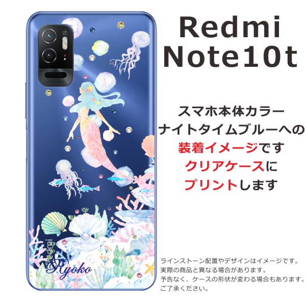 Redmi Xiaomi Note10T A101xm レッドミーノート10T らふら 名