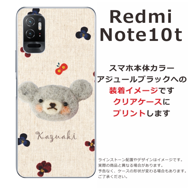 Redmi　note10t 本体 Redmi Note 10T | 格安SIM/格安スマホのIIJmio