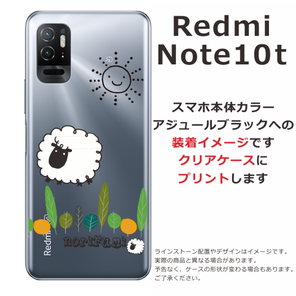 Redmi Note 10T ケース A101xm レッドミーノート10 カバー らふら 