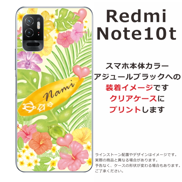 Redmi Note 10T 専用商品　しぃちゃん☺︎さん Redmi Note 10T 専用商品 しぃちゃん☺︎さん Redmi Note 10T 専用商品