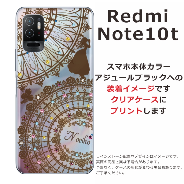 Redmi Xiaomi Note10T A101xm レッドミーノート10T らふら 名入れ