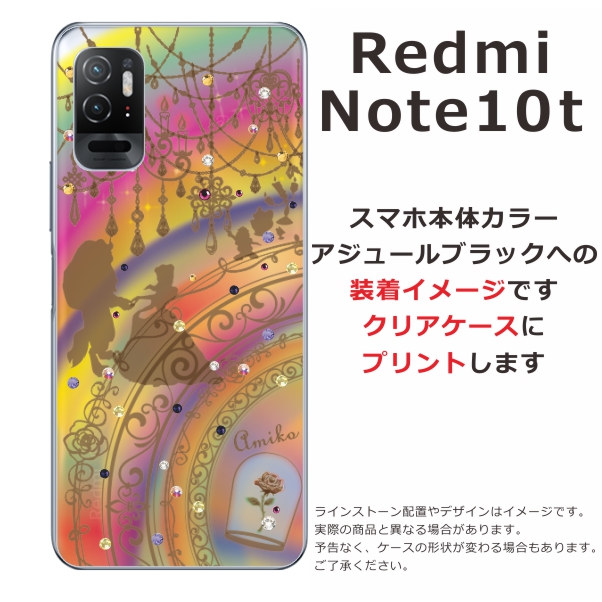 Redmi Xiaomi Note10T A101xm レッドミーノート10T らふら 名