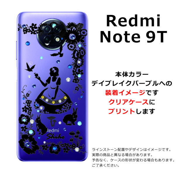 Xiaomi（シャオミ） Redmi Note 9T 5G ケース レッドミー ノート9T