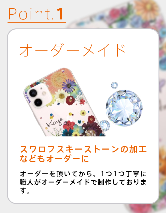 iPhone 17 Pro Max iPhone17 アイフォン17プロマックス らふら 名入れ