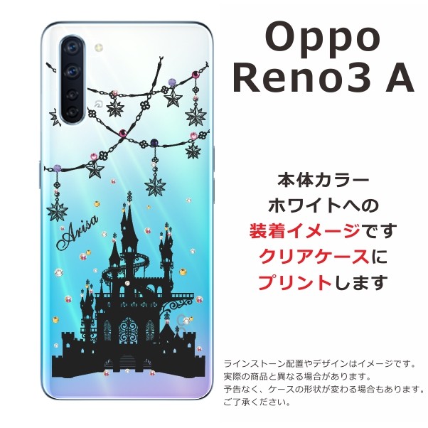OPPO Oppo Reno3A ケース オッポ リノ3a カバー ラインストーン