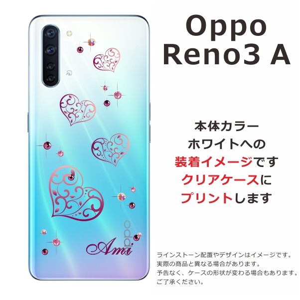 OPPO Oppo Reno3A ケース オッポ リノ3a カバー ラインストーン