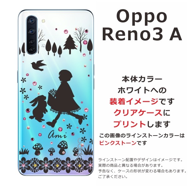 OPPO（オッポ） Oppo Reno3A ケース リノ3a カバー ラインストーン