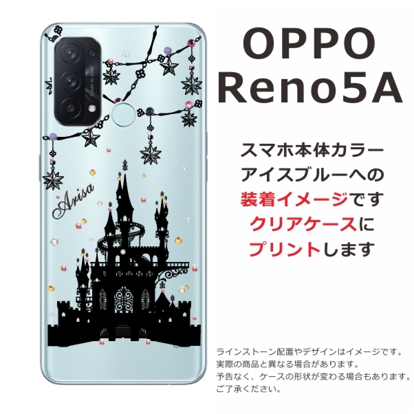 Reno OPPO Reno5A オッポリノ5a らふら 名入れ スマホケース