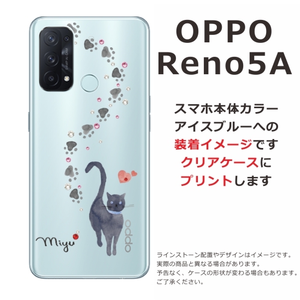 OPPO Reno7 A ストーン マーブル ソフトケース カバー リノ