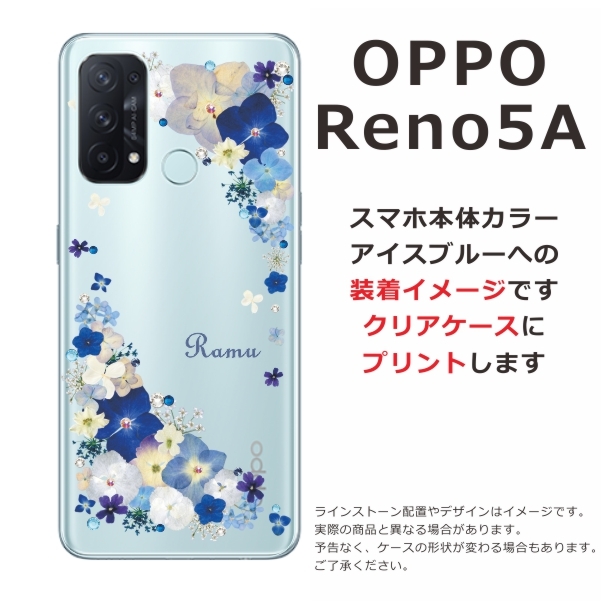 Oppo Reno5A ケース オッポ リノ5A カバー ラインストーン かわいい