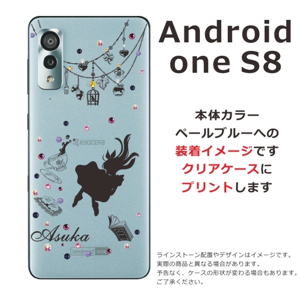 Android One S8 ケース アンドロイドワンS8 カバー ラインストーン