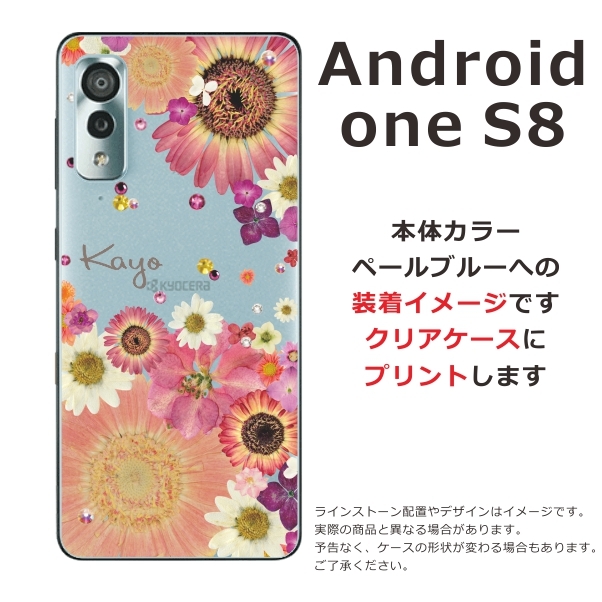 Android One S8 ケース アンドロイドワンS8 カバー ライン Android One S8 ケース アンドロイドワンS8 カバー ライン