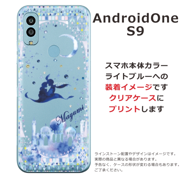 Android One S9 S10 ガラスフィルム AndroidOne S6 S7 S8 フィルム S10-KC S9-KC S8-KC フィルム S7-SH S6-KC 保護フィルム カバー シール