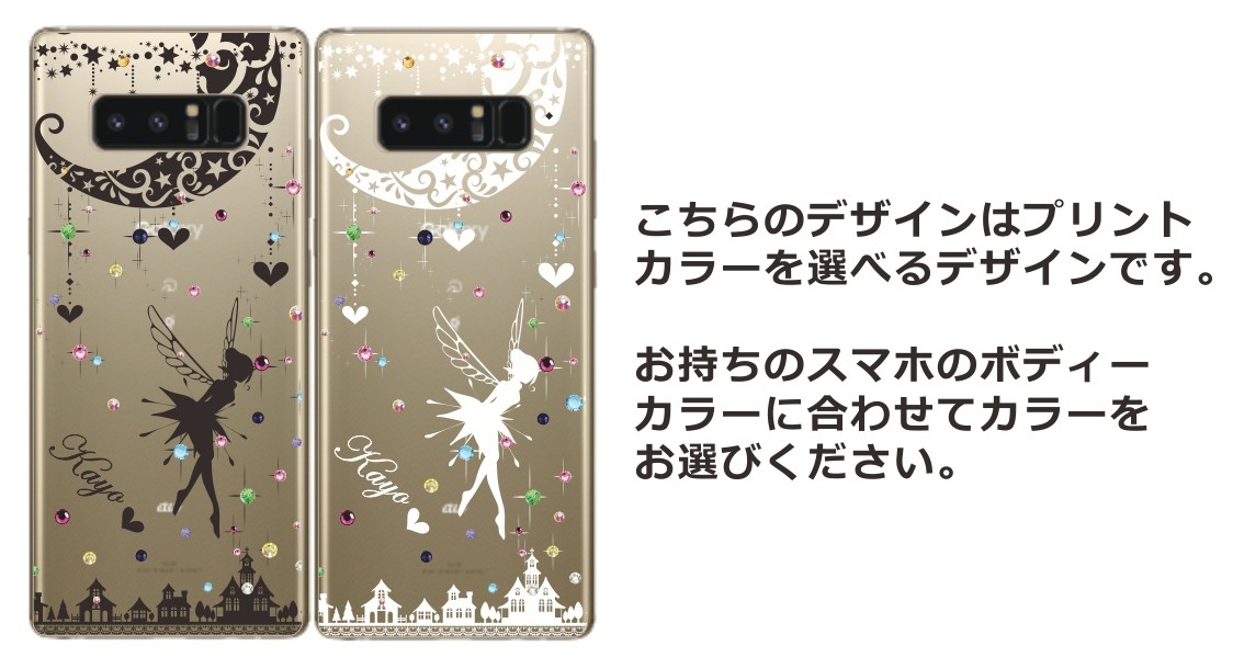 SAMSUNG - galaxy note8 SC-01K Goldの+rallysantafesinooficial.com