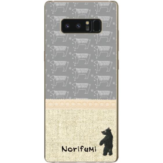 Galaxy Note8 ケース SC-01K SCV37 ギャラクシーノート8 カバー らふら 名入れ ノルディック2デザイン｜laugh-life｜04