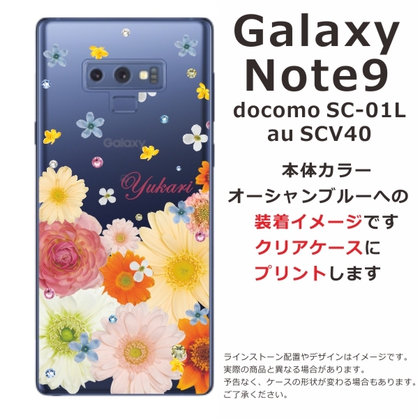 Galaxy Note Note9 ケース SC-01L SCV40 ギャラクシーノート9 カバー