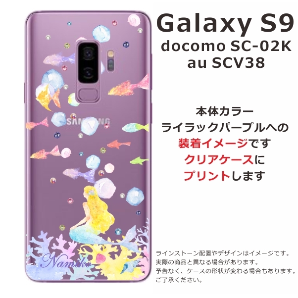 Go様向け galaxy S9（SCV38） Kyoex - Shop Buy Samsung Galaxy S9 Unlocked SCV38 SC-02K