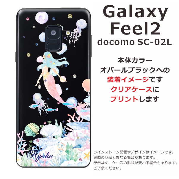 驚きの値段で Galaxy Feel2 パステル トライアングル ソフトケース カバー