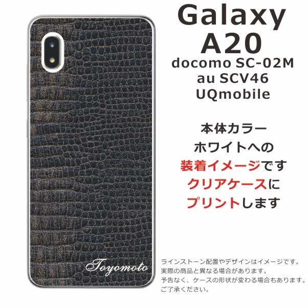 docomo a20