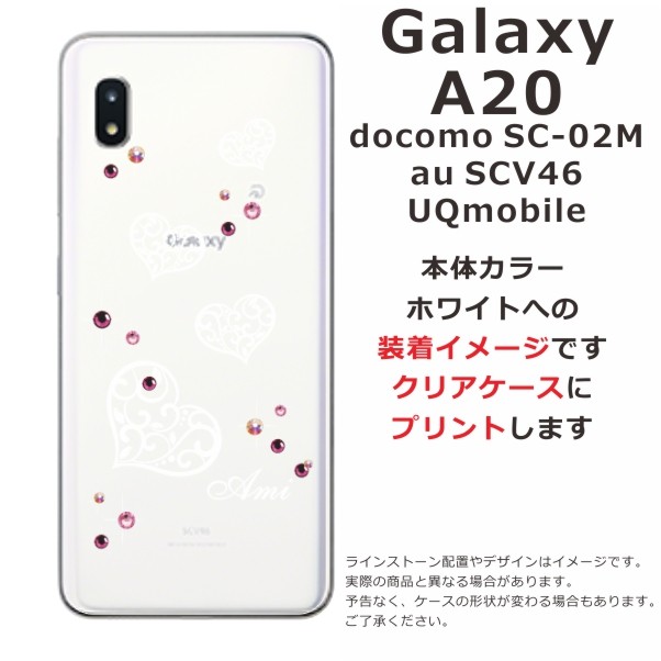 Galaxy - Galaxy A20 SC-02M ホワイト 未使用品 ムスビー｜GalaxyA20 SC-02M ホワイト 中古美品【Galaxy A20 SIM