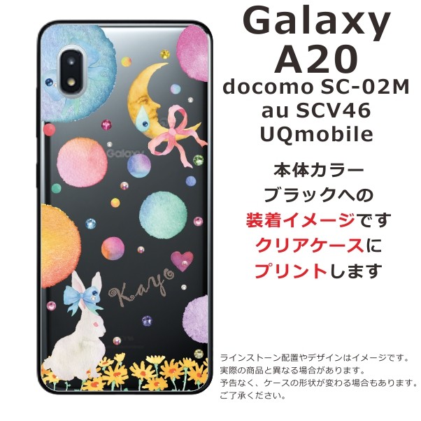 Galaxy A20 ケース SC-02M SCV46 ギャラクシーA20 カバー ラインストーン かわいい らふら 名入れ ムーンラビット :  sc02m-1403 : オリジナルショップ らふら - 通販 - Yahoo!ショッピング