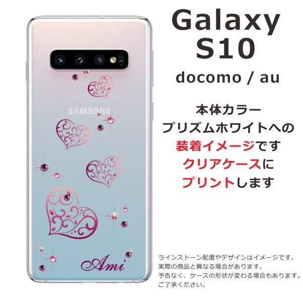 Galaxy S10 ケース SC-03L SCV41 ギャラクシーS10 カバー ライン