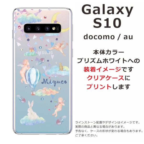 Galaxy S10 ケース SC-03L SCV41 ギャラクシーS10 カバー ライン