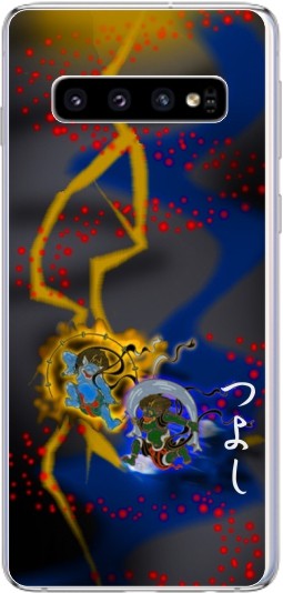 Galaxy S S10 ギャラクシーS10 SC-03L SCV41 らふら 名入れ