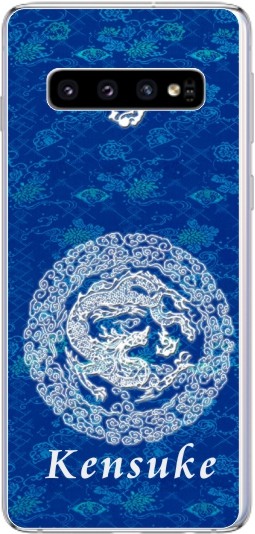 Samsung Galaxy S10 青色 本体とケース2個 Samsung Galaxy s10 - 128 GB - SM-G973U - Prism Blue - (AT&T