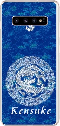 Samsung Galaxy S10 青色 本体とケース2個 Samsung Galaxy S10 青色