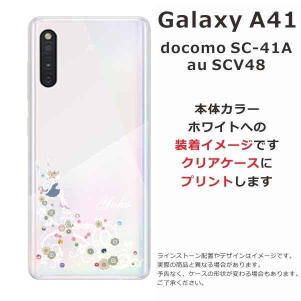 Galaxy A41 ケース SC-41A SCV48 ギャラクシーA41 カバー ライン 