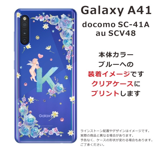 Galaxy A41 スマートフォン グラデーションブルー 本体 Amazon | SIMフリー Galaxy A41 SC-41A ブルー docomoロック解除