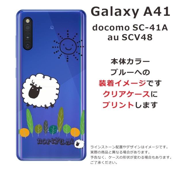 Galaxy A A41 ケース SC-41A SCV48 ギャラクシーA41 カバー ら