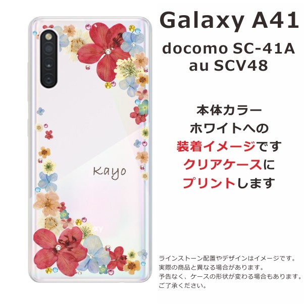 Galaxy A41 ケース SC-41A SCV48 ギャラクシーA41 カバー ライン