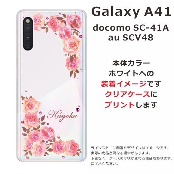 sc41a-6026-w.jpg