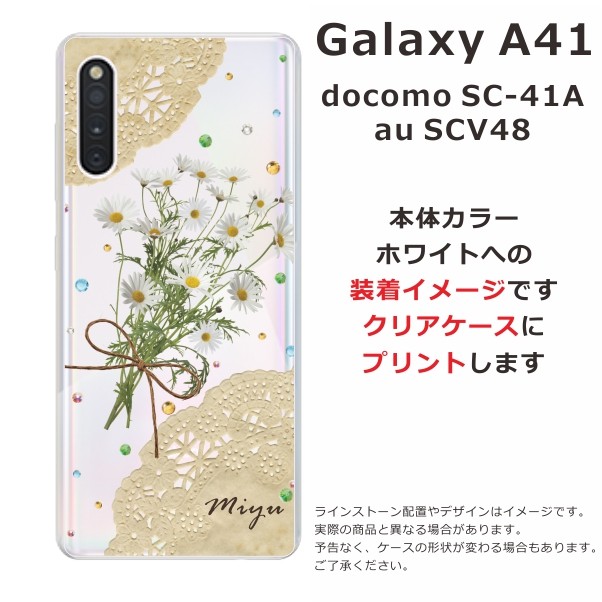 お花２ケース prt_kh04_1.jpg