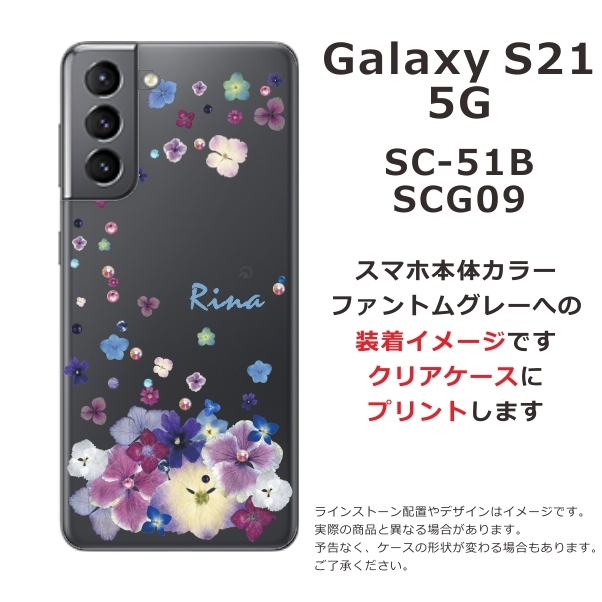 Galaxy S21 5G ケース SC-51B SCG09 ギャラクシーS21 カバー ライン