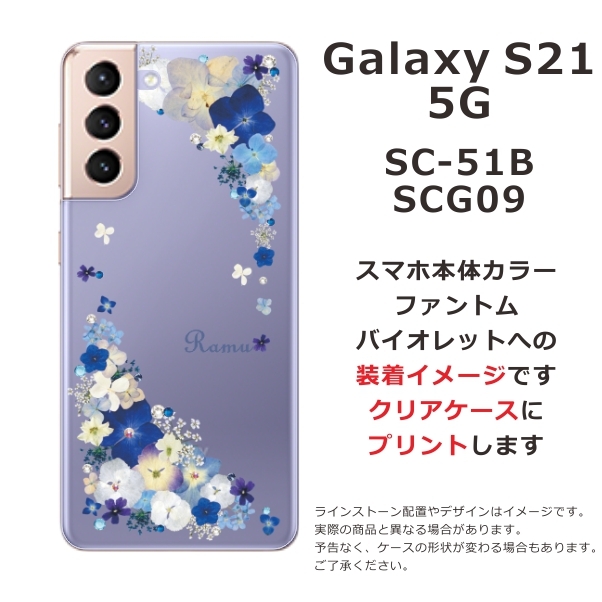 Galaxy S21 5G ケース SC-51B SCG09 ギャラクシーS21 カバー ライン