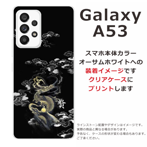 Galaxy - 新品！ギャラクシーA53  黒 Amazon | ギャラクシー docomo Galaxy A53 5G SC-53C ブラック