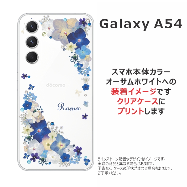 Galaxy A A54 ケース SC-53D SCG21 ギャラクシーA54 カバー