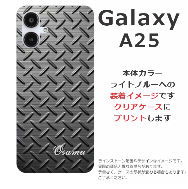 Galaxy A A25 SC-53F SCG33 SM-A253Z ギャラクシーA25 らふら 名入れ