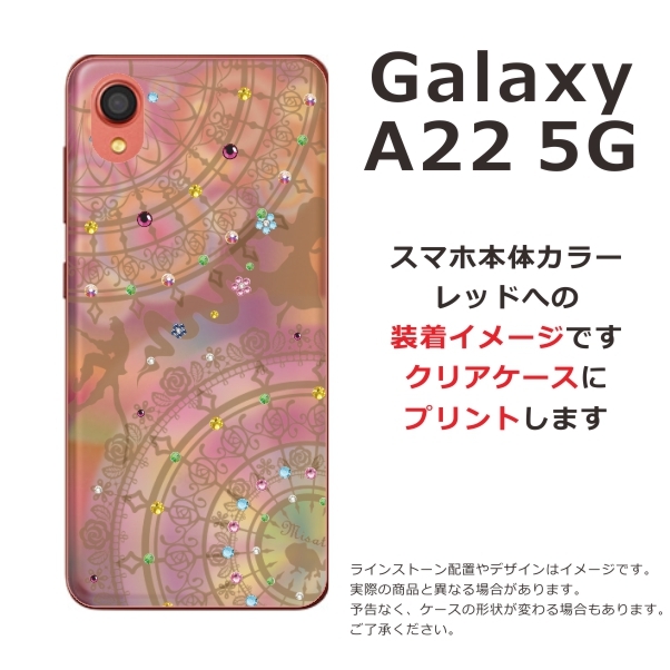 春花様专用Galaxy A22 携帯電話3台 Galaxy A A22 5G SC-56B ケース 手帳型 カバー galaxya22 花柄 桜 手帳