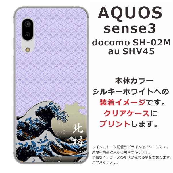 スターリング　直筆サインスマホケース 楽天市場】ZTE あんしんファミリースマホ (A303ZT) ケース+